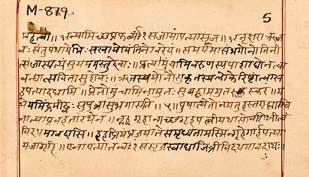 Altindische Schriften aus dem Rigveda in Sanskrit-Sprache