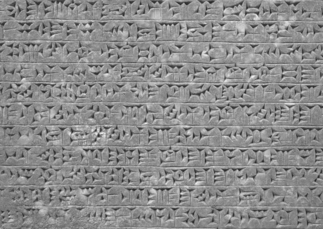 Ancient cuneiform from Babylon