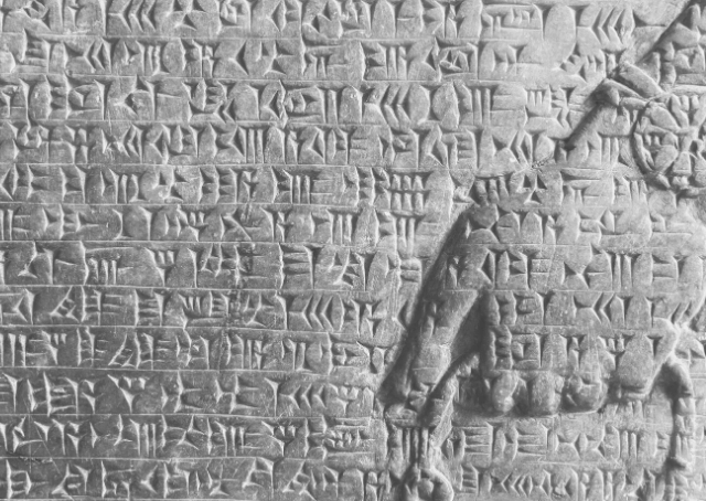 Assyrian writings