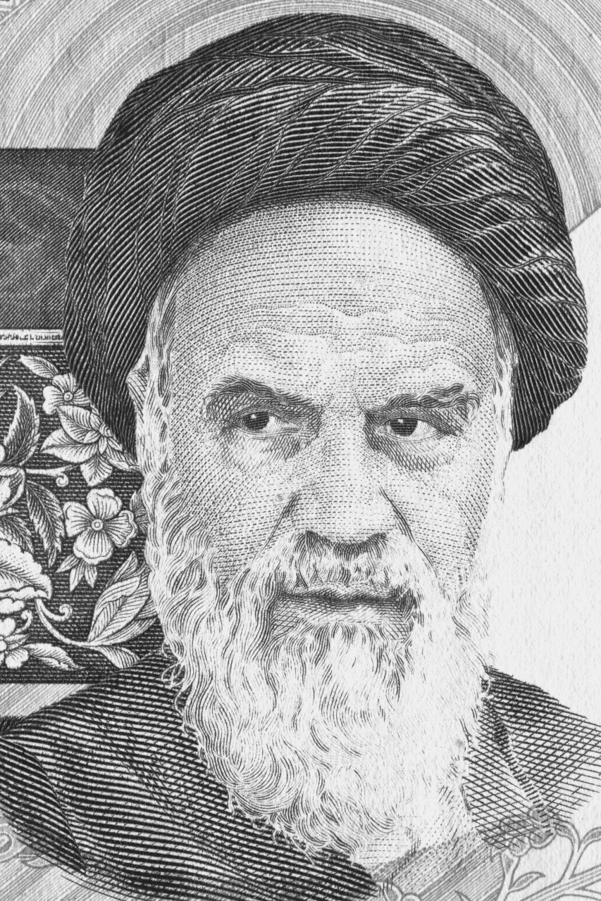 Ayatollah Ruhollah Khomeini