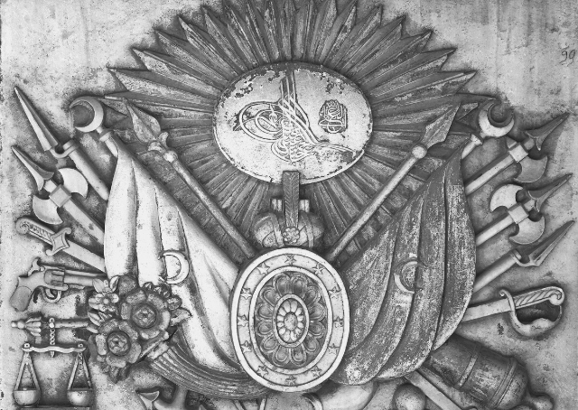 Coat of arms of the Ottoman Empire