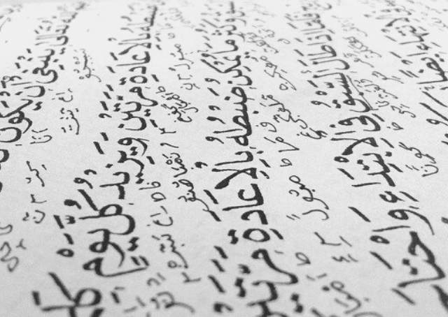 Description of prophet Muhammad