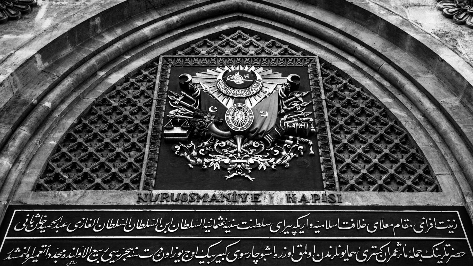 Was hat das Osmanische Reich erfunden? Hat die Welt davon profitiert?