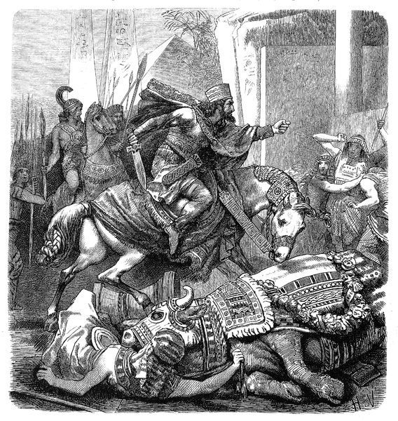 Print of Cambyses II ruler of the Achaemenid Persians